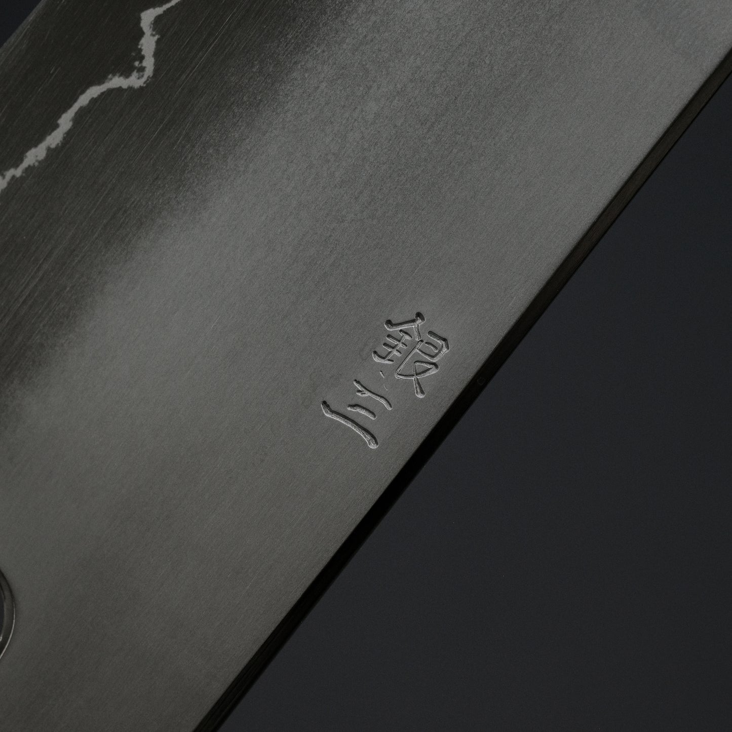 Hitohira Kikuchiyo Izo Silver #3 Gyuto 210mm Yakusugi Cedar Handle