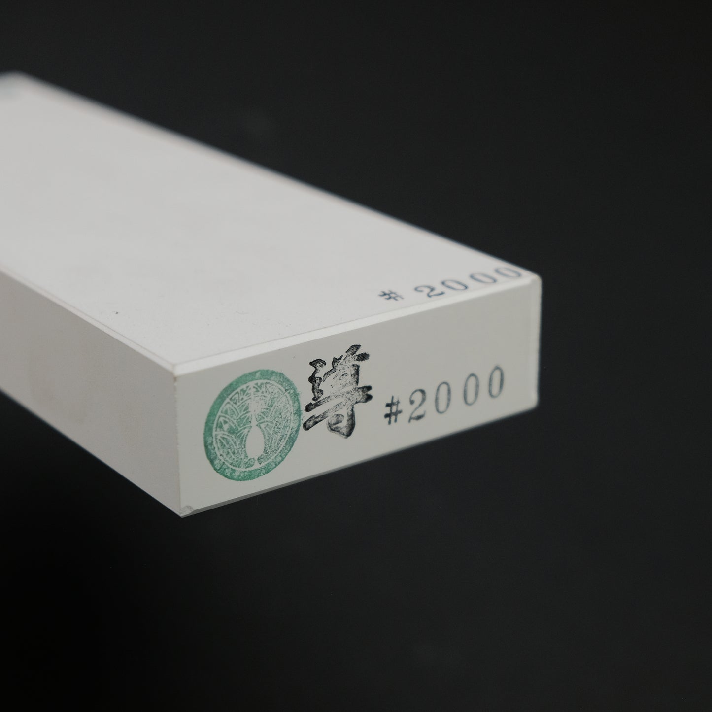 Tanaka Toishi Michibiki Whetstone #2000 (WA)