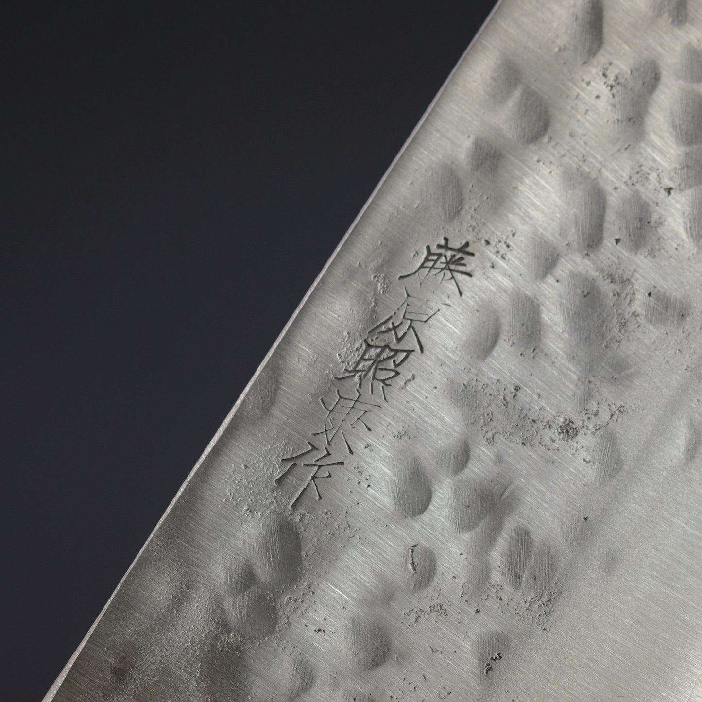 Teruyasu Fujiwara Maboroshi White #1 Nakiri 165mm Pakka Wood Handle