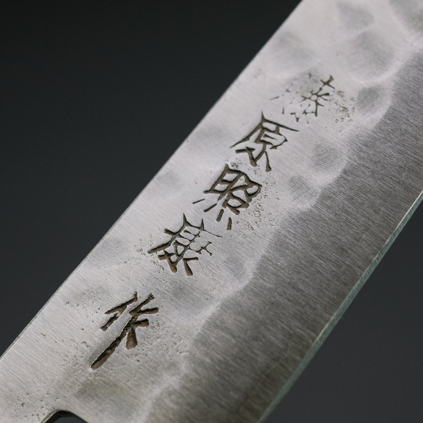 Teruyasu Fujiwara Maboroshi White #1 Petty 120mm Ho Wood Handle