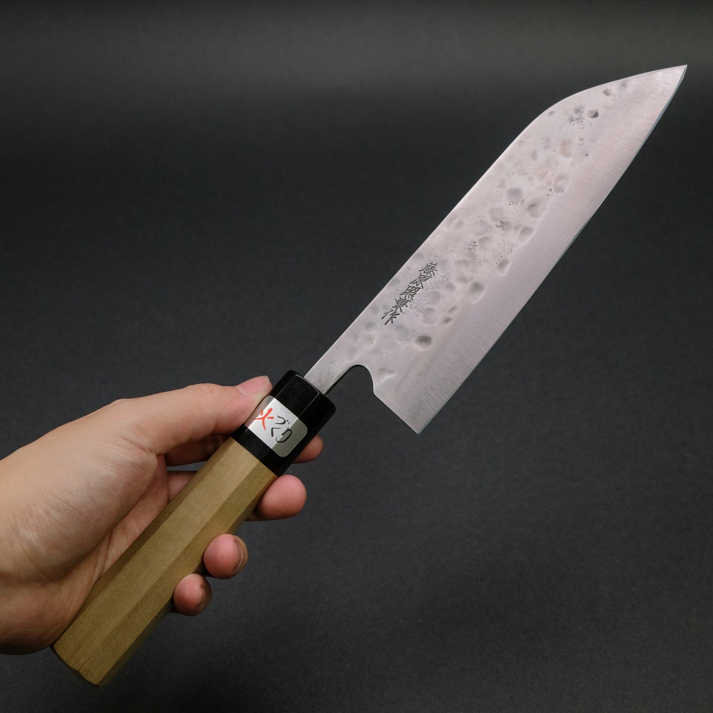 Teruyasu Fujiwara Maboroshi White #1 Santoku 180mm Ho Wood Handle