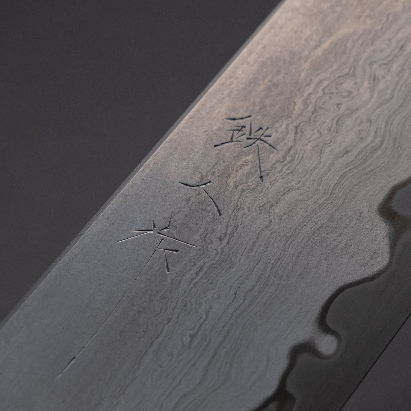 Tetsujin Blue #2 Metal Flow Kiritsuke Gyuto 240mm Taihei Makassar Ebony Handle