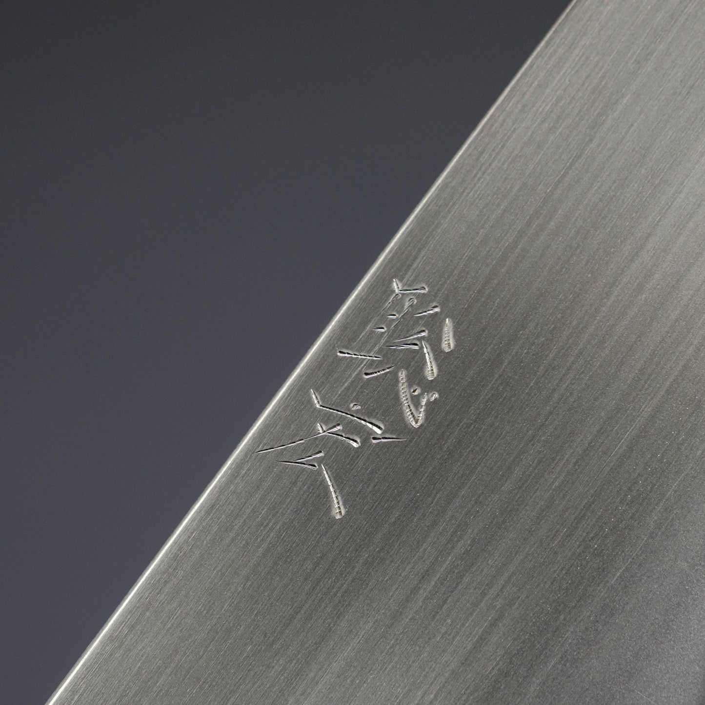 Toshihiro Wakui White #2 Nakiri 165mm Magnolia Handle