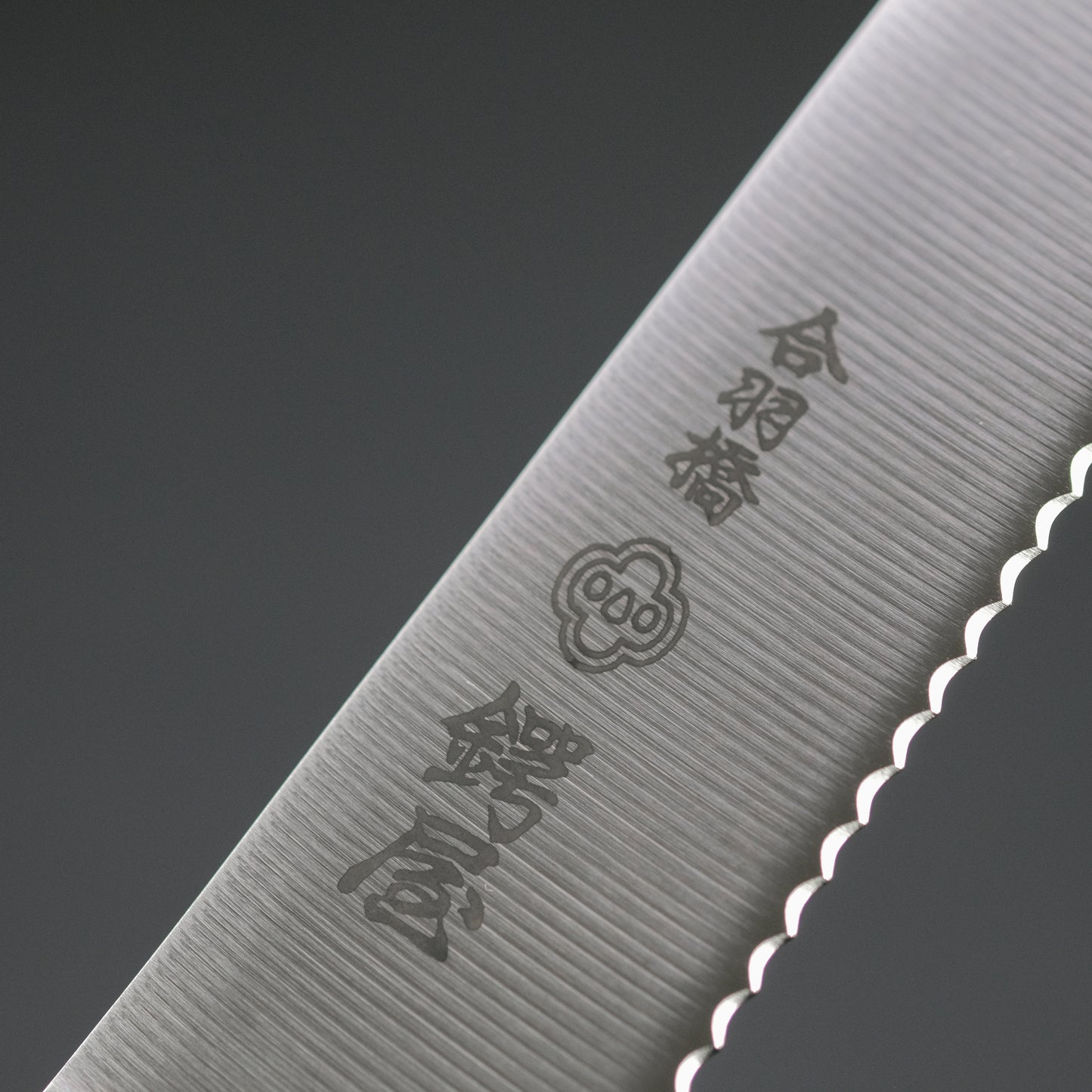 Tsubaya Bread Knife 210mm Pakka Handle