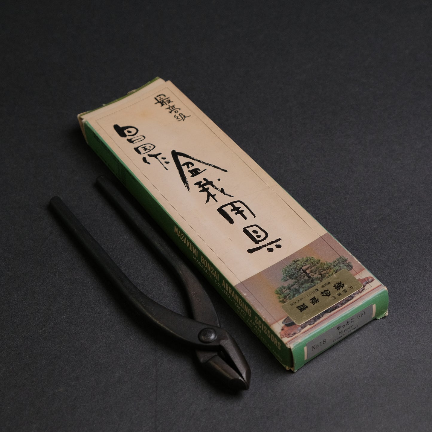 Masakuni Bonsai Tools