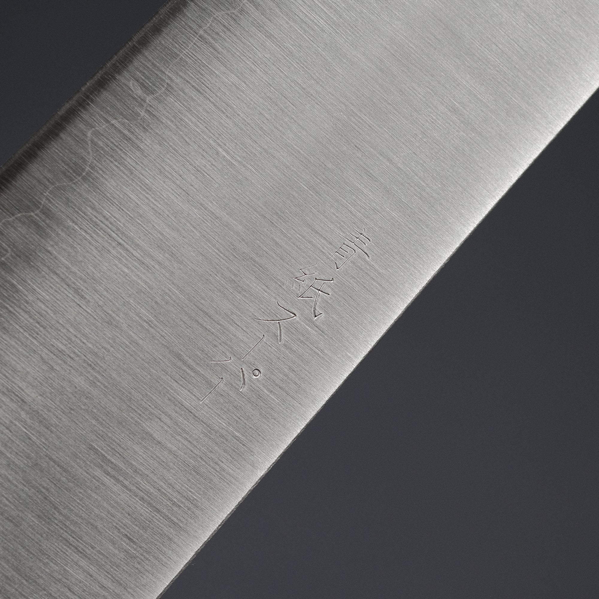 Akifusa Blue Super Gyuto 210mm Kebony Handle