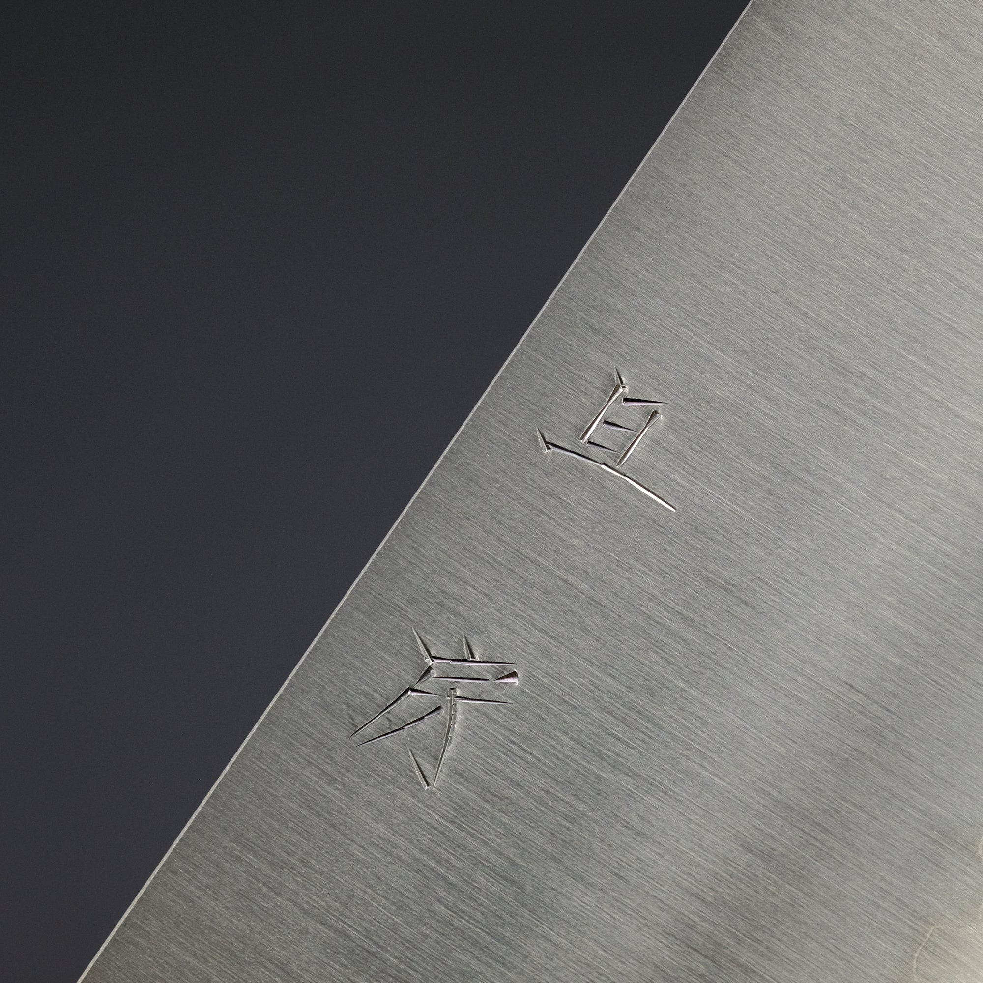 Akifusa Blue Super Nakiri 165mm Kebony Handle