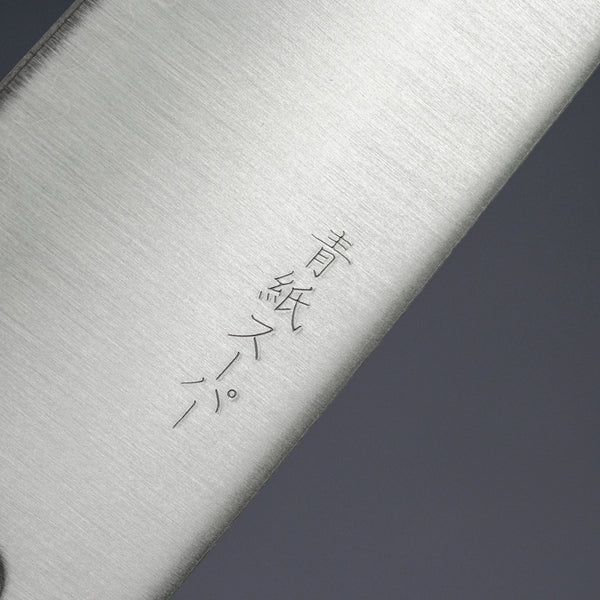 Akifusa Blue Super Santoku 165mm Rosewood Handle