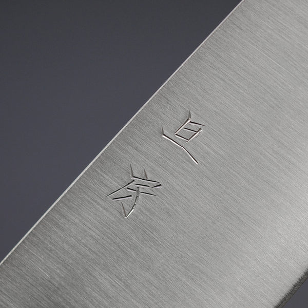 Akifusa Blue Super Santoku 165mm Rosewood Handle
