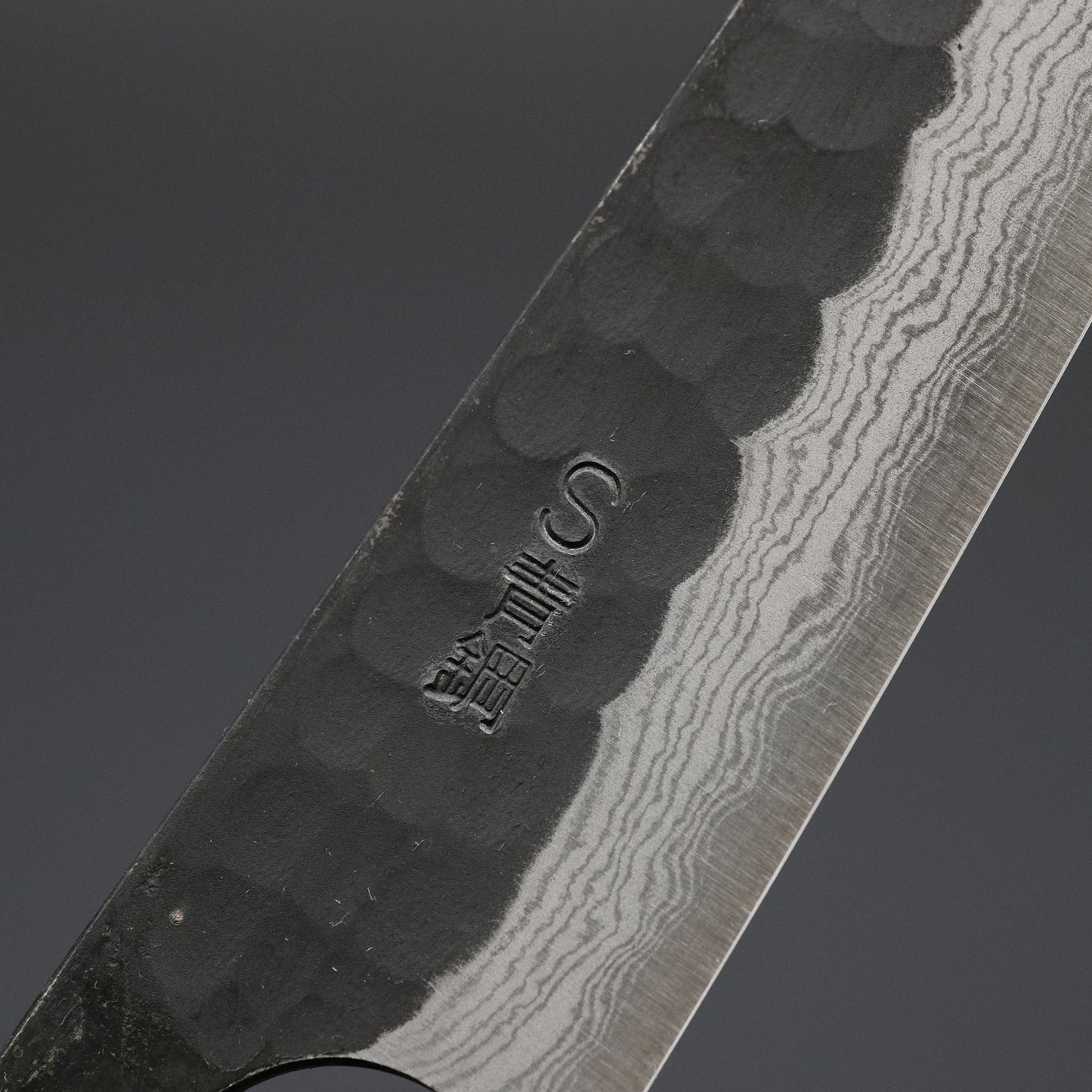 Akifusa Blue Super Steel Kurouchi Petty 135mm Ebony Handle