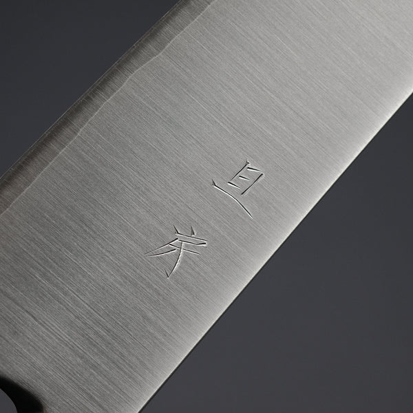 Akifusa Powder Metal Steel Gyuto 210mm Ebony Handle