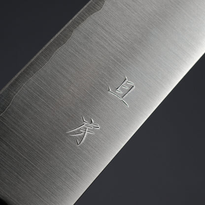 Akifusa Powder Metal Steel Gyuto 240mm Ebony Handle
