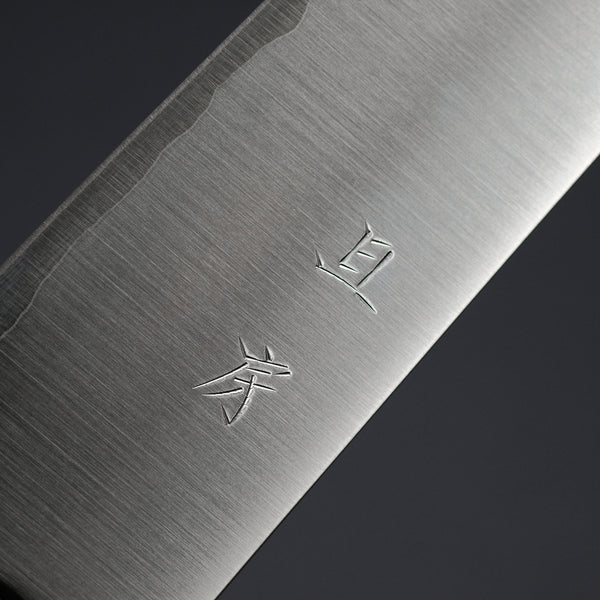 Akifusa Powder Metal Steel Gyuto 240mm Ebony Handle