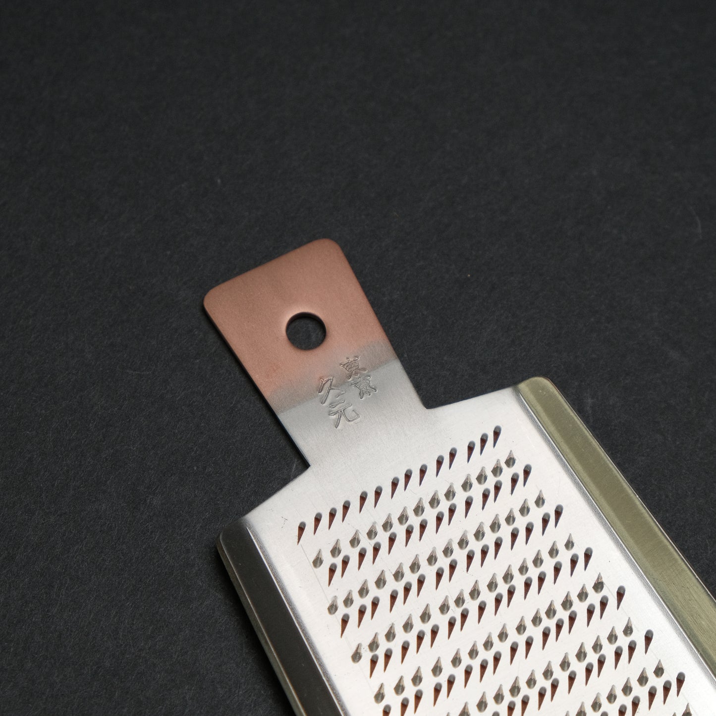 Morihei Hisamoto Copper Oroshigane Grater Mini