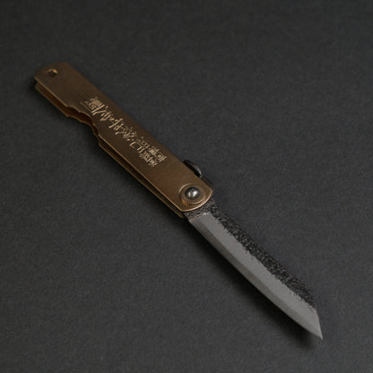 Higonokami Custom Folding Knife Large Brass Handle (#09K)
