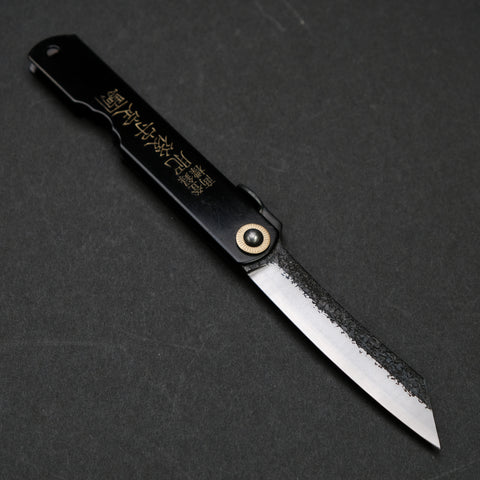 Higonokami Custom Folding Knife Large Brass Handle (#11K)