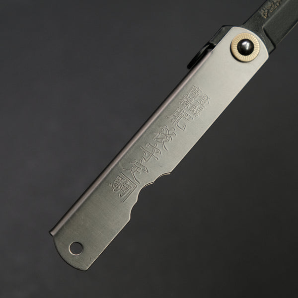 Higonokami Custom Folding Knife Large Titanium Handle (#20)