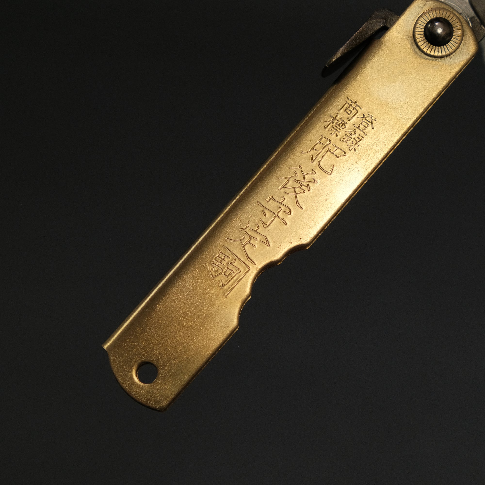 Higonokami Custom Folding Knife X Large Brass Handle (