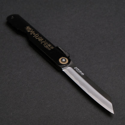 Higonokami Motosuke Folding Knife Large Brass Handle (#05B)