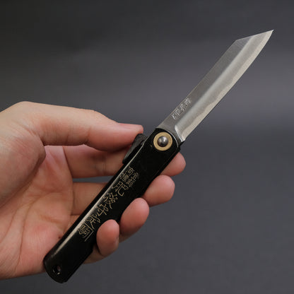 Higonokami Motosuke Folding Knife Large Brass Handle (#05B)