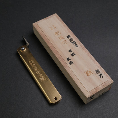 Higonokami Motosuke Folding Knife X Large Brass Handle (#16Y K)