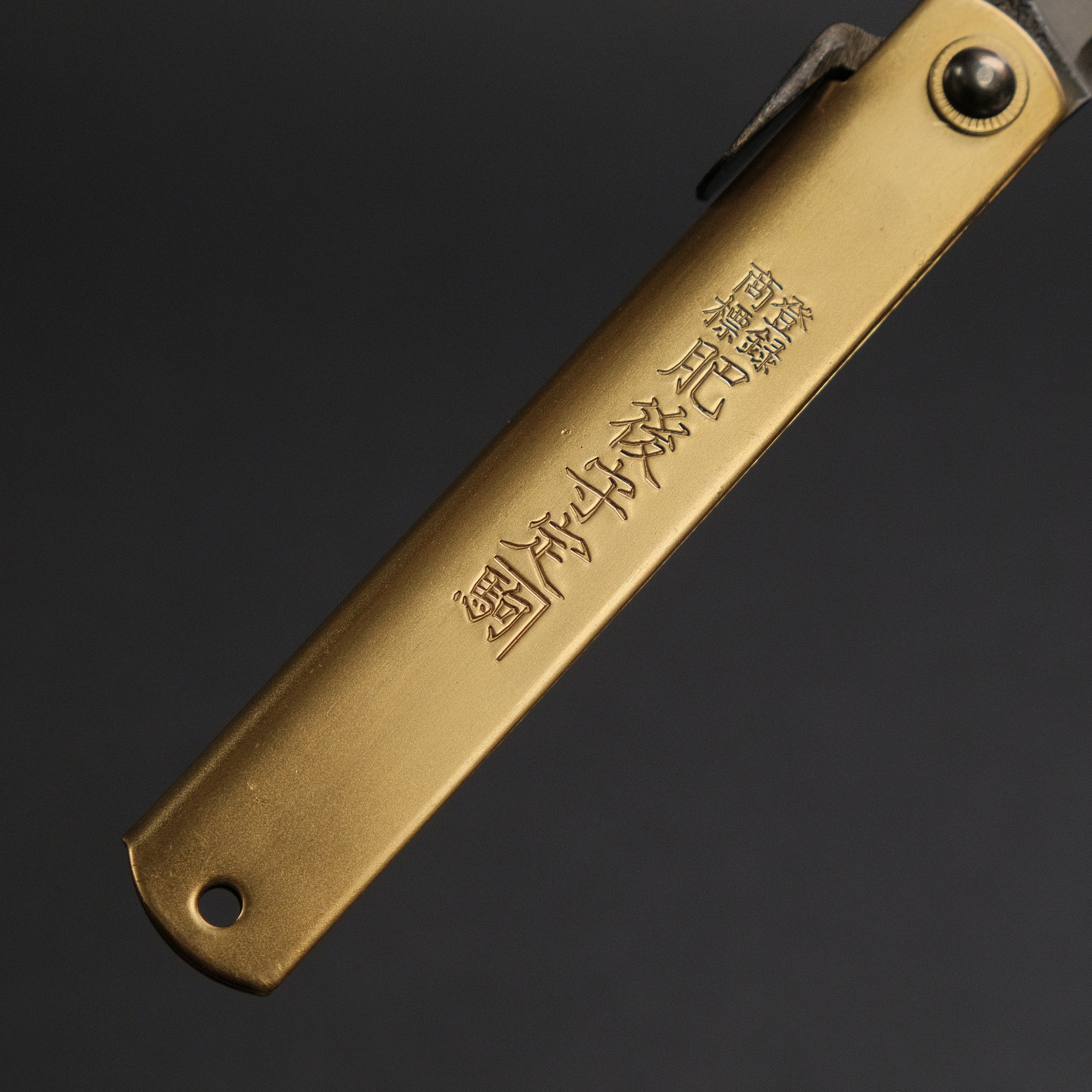 Higonokami Motosuke Folding Knife X Large Brass Handle (