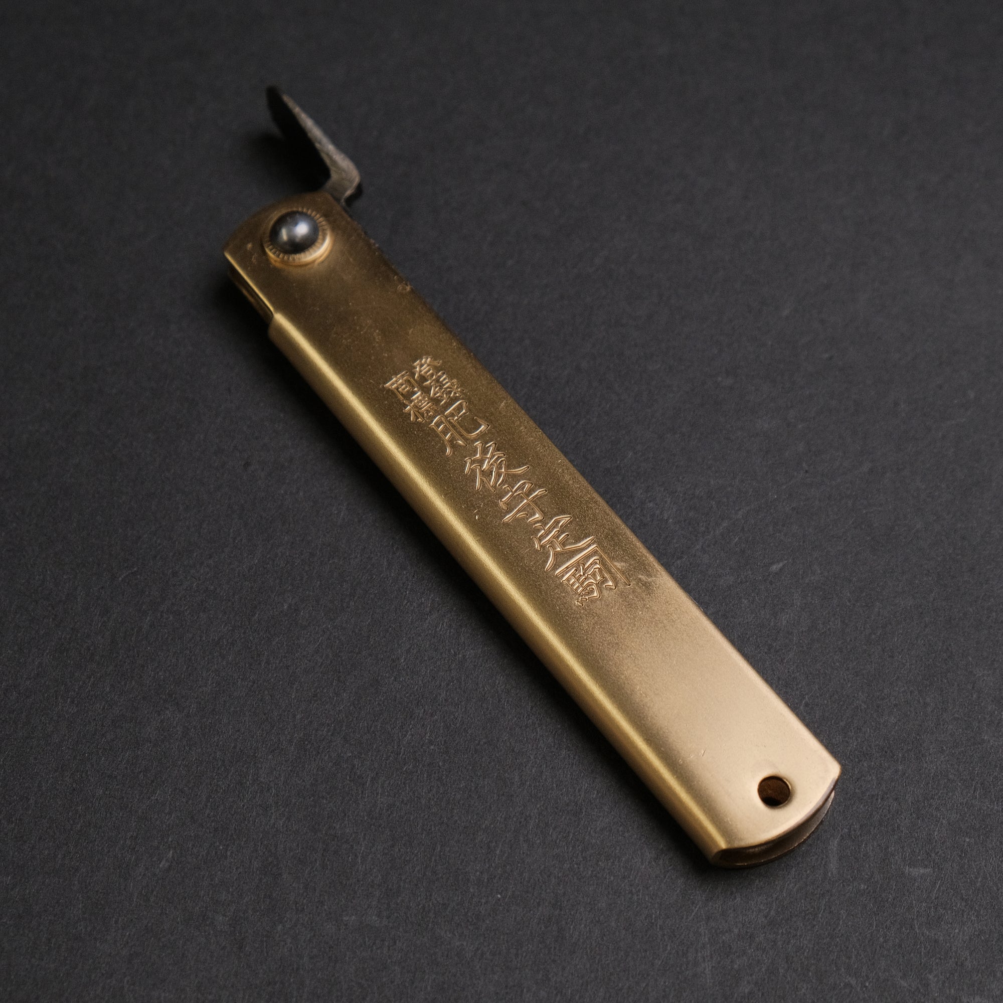 Higonokami Motosuke Folding Knife X Large Brass Handle (