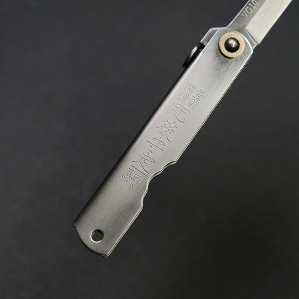 Higonokami VG10 Folding Knife Large Stainless Handle