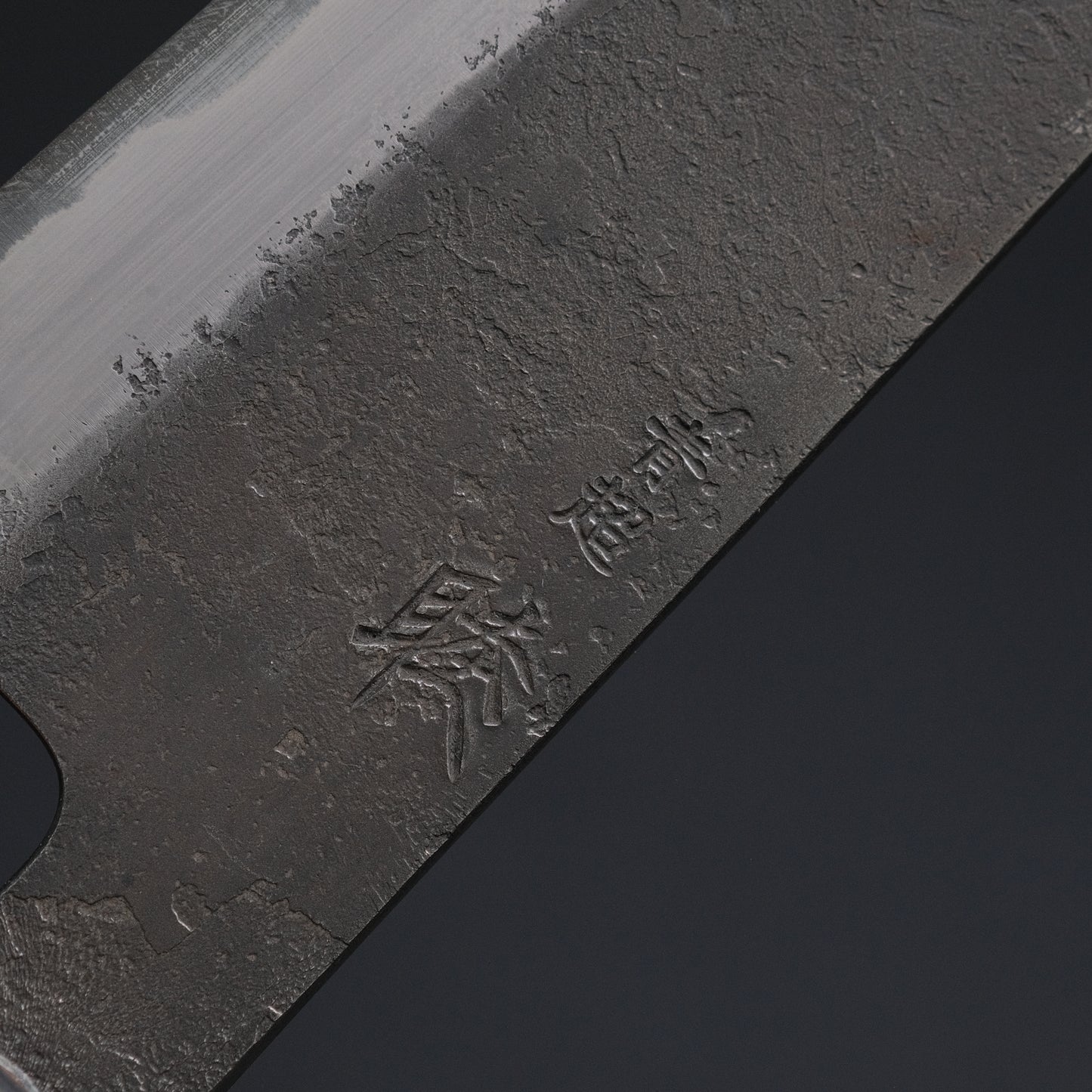 Mutsumi Blue Super Kurouchi Nashiji Gyuto 180mm Ebony Handle (Discounted) - C