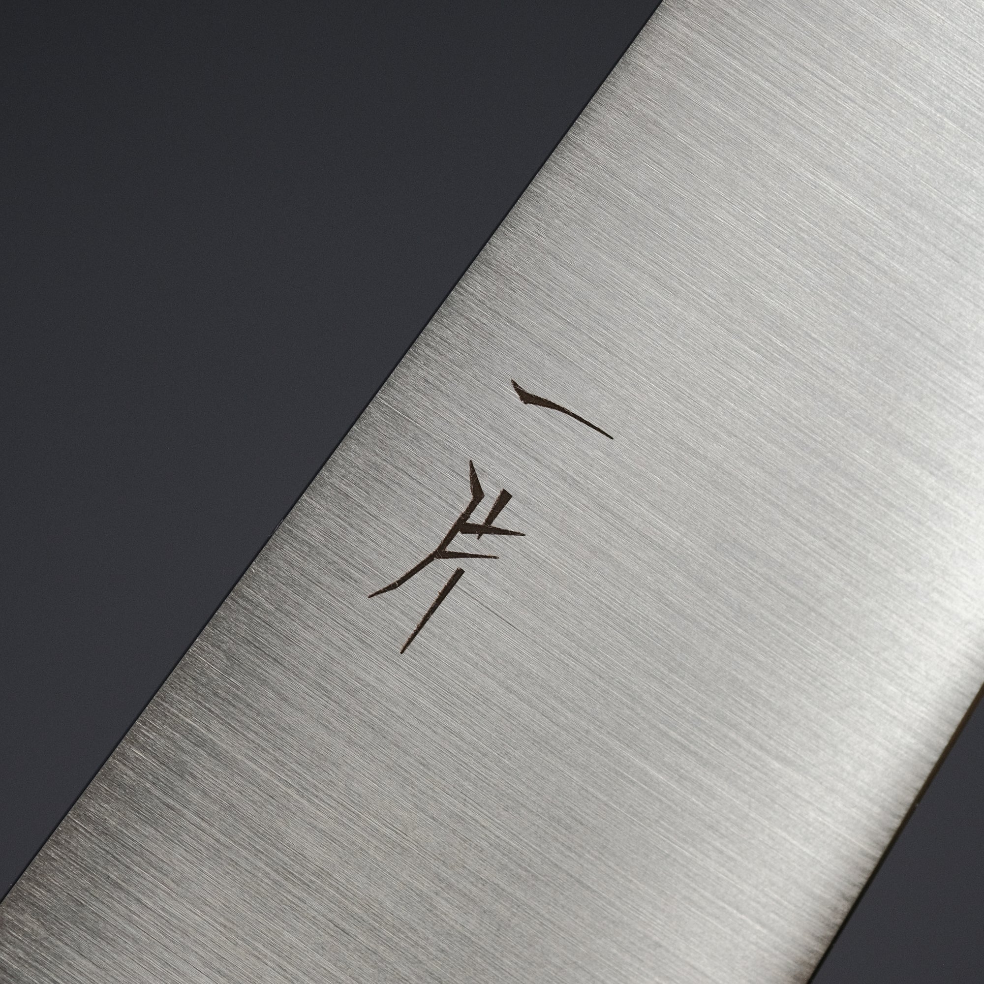 Hitohira FJ VG-10 Kiritsuke Gyuto 210mm Ho Wood Handle (Wa)