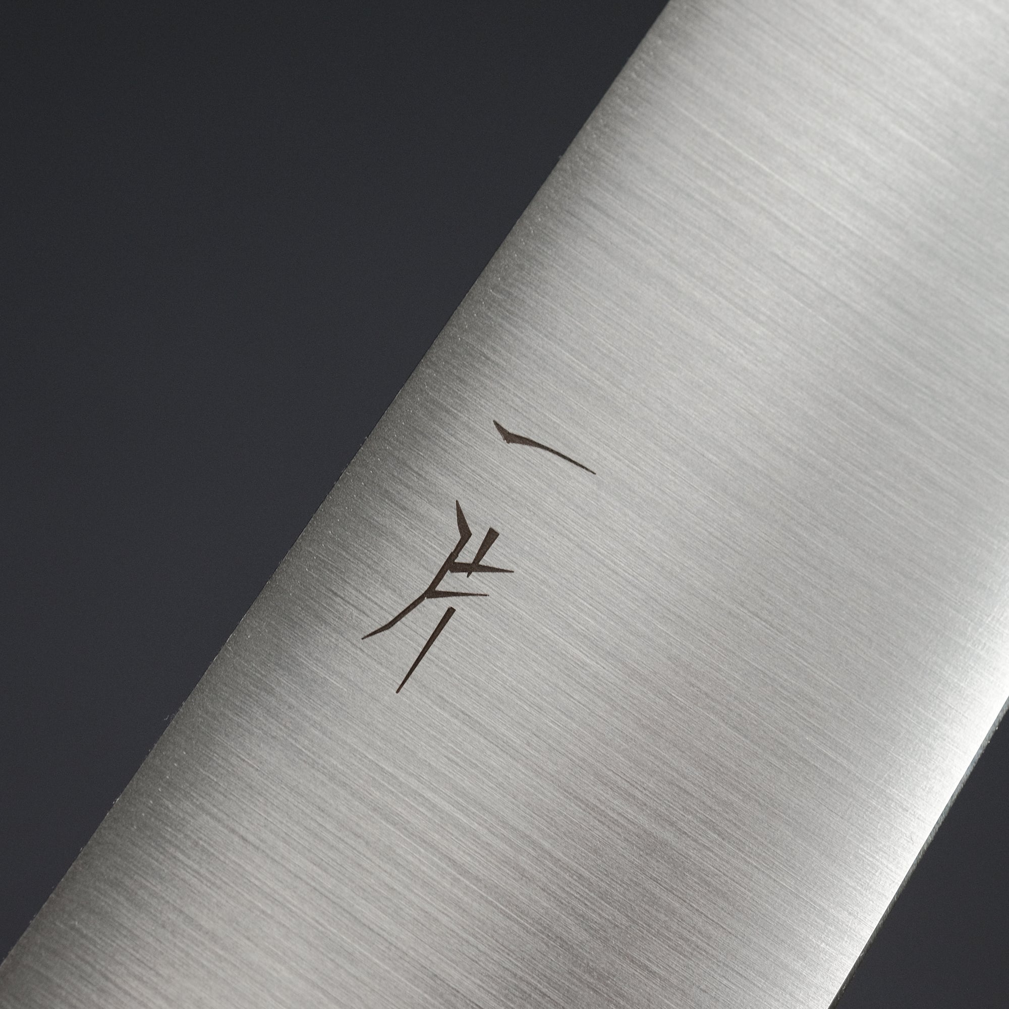 Hitohira FJ VG-10 Kiritsuke Gyuto 240mm Ho Wood Handle (Wa)