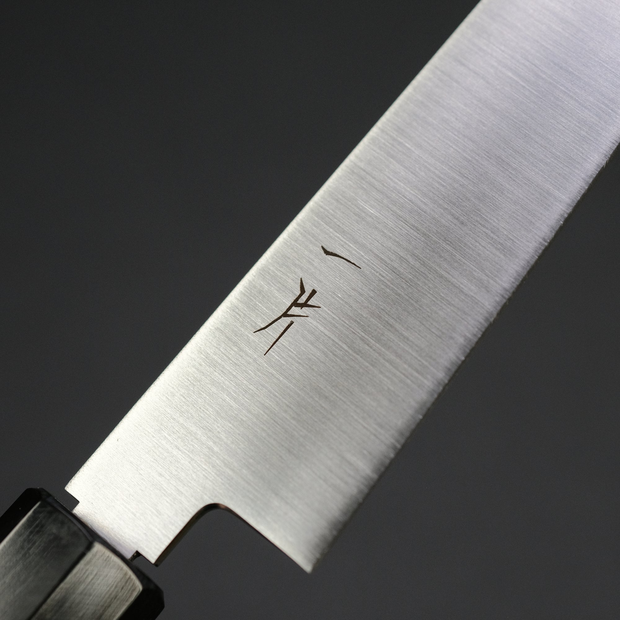 Hitohira FJ VG-10 Petty 150mm Ho Wood Handle (Wa)