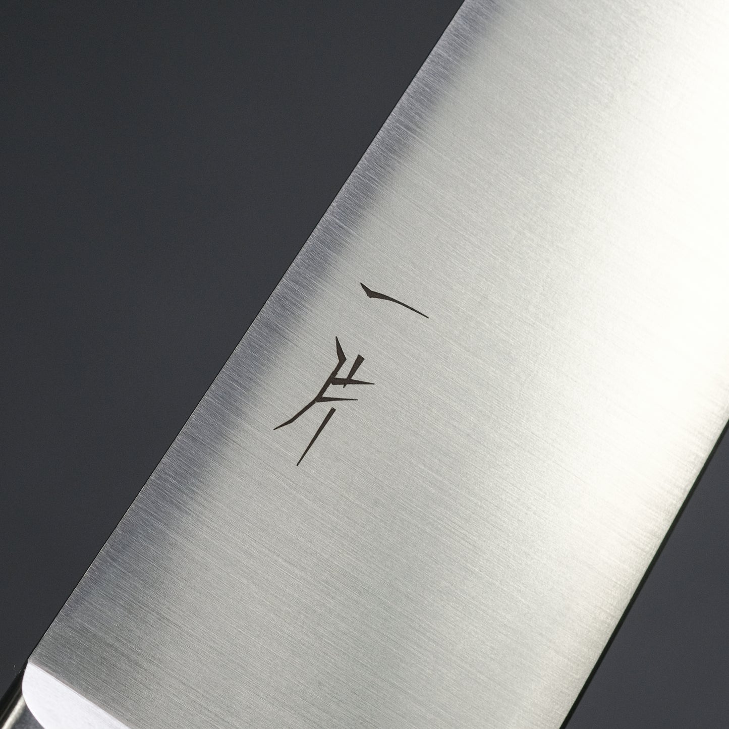 Hitohira FJ VG-10 Santoku 180mm Pakka Handle