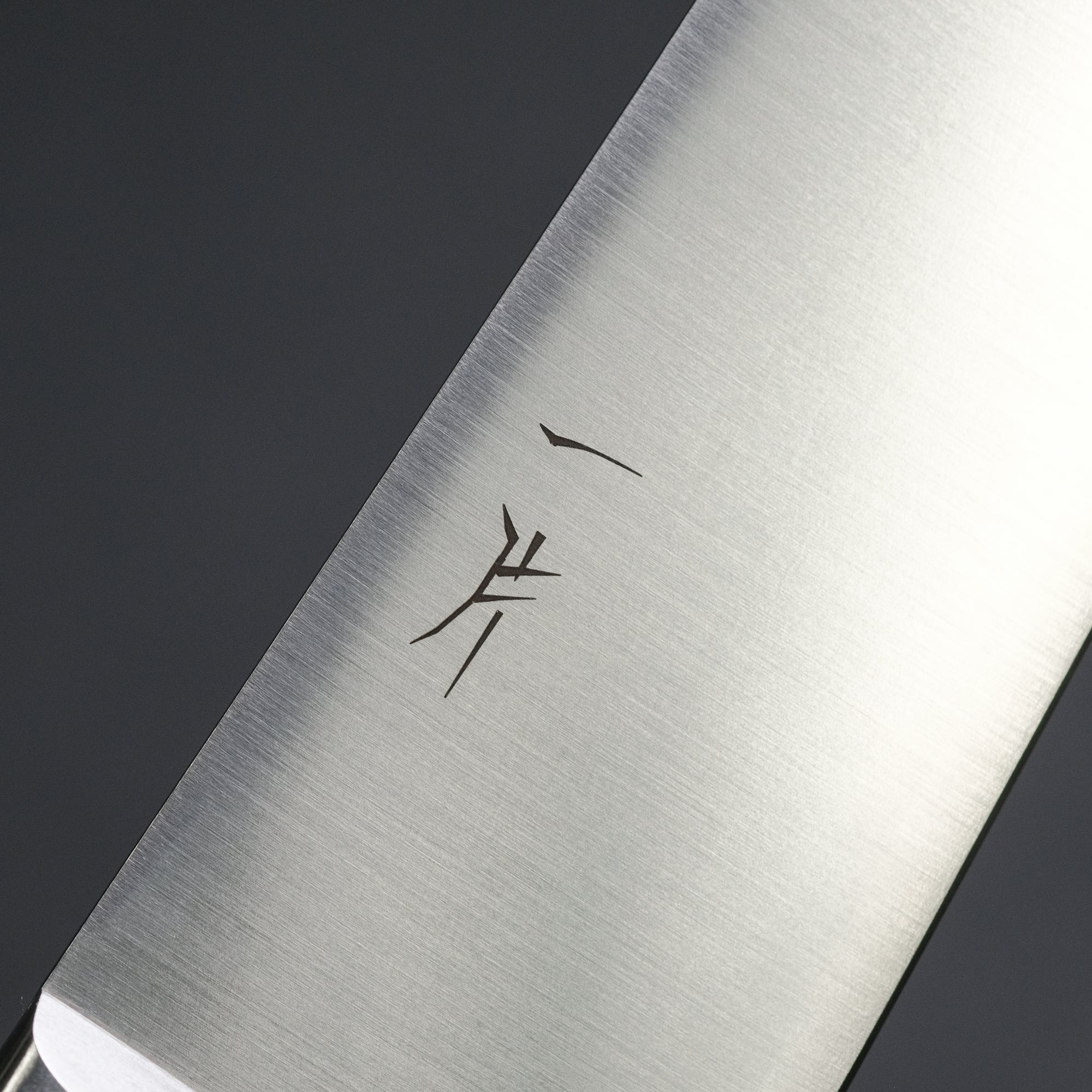 Hitohira FJ VG-10 Santoku 180mm Pakka Handle