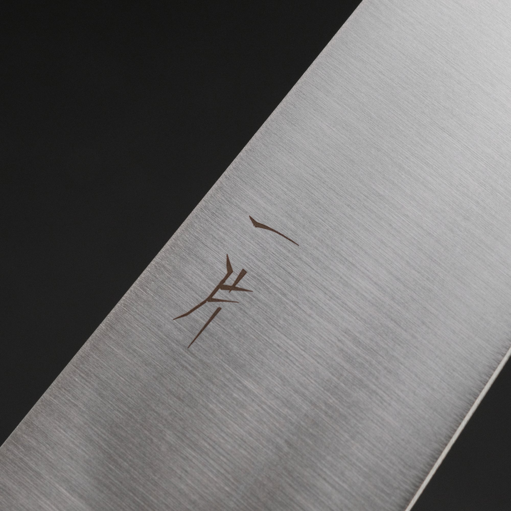 Hitohira FJ VG-10 Wa Gyuto 210mm Taihei Rosewood Handle