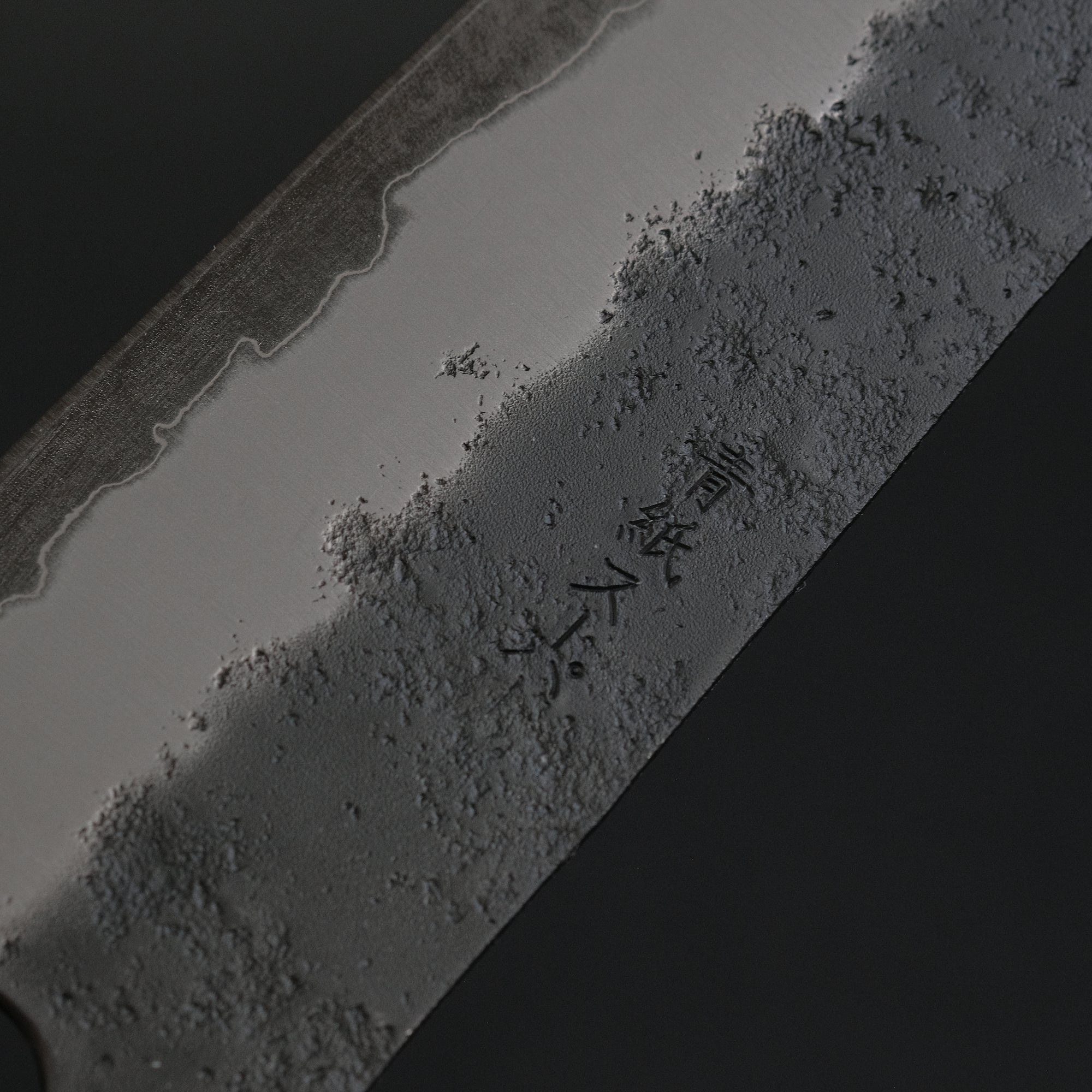 Hitohira Futana SB Kuro Nashiji Gyuto 240mm Cherry Wood Handle