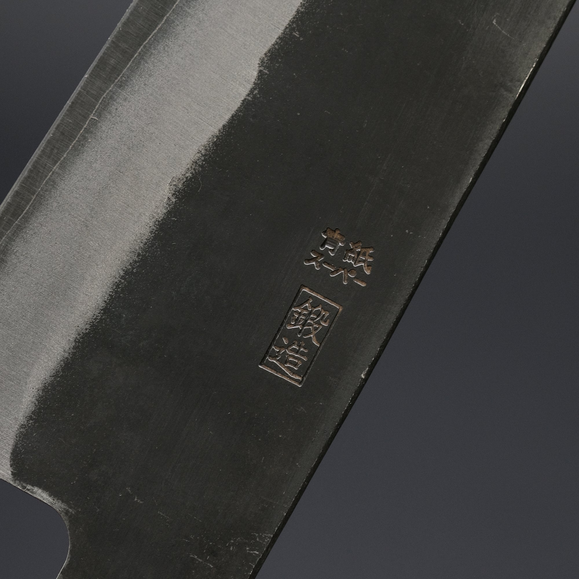 Hitohira Harima Blue Super Stainless Clad Bunka 180mm Walnut Handle