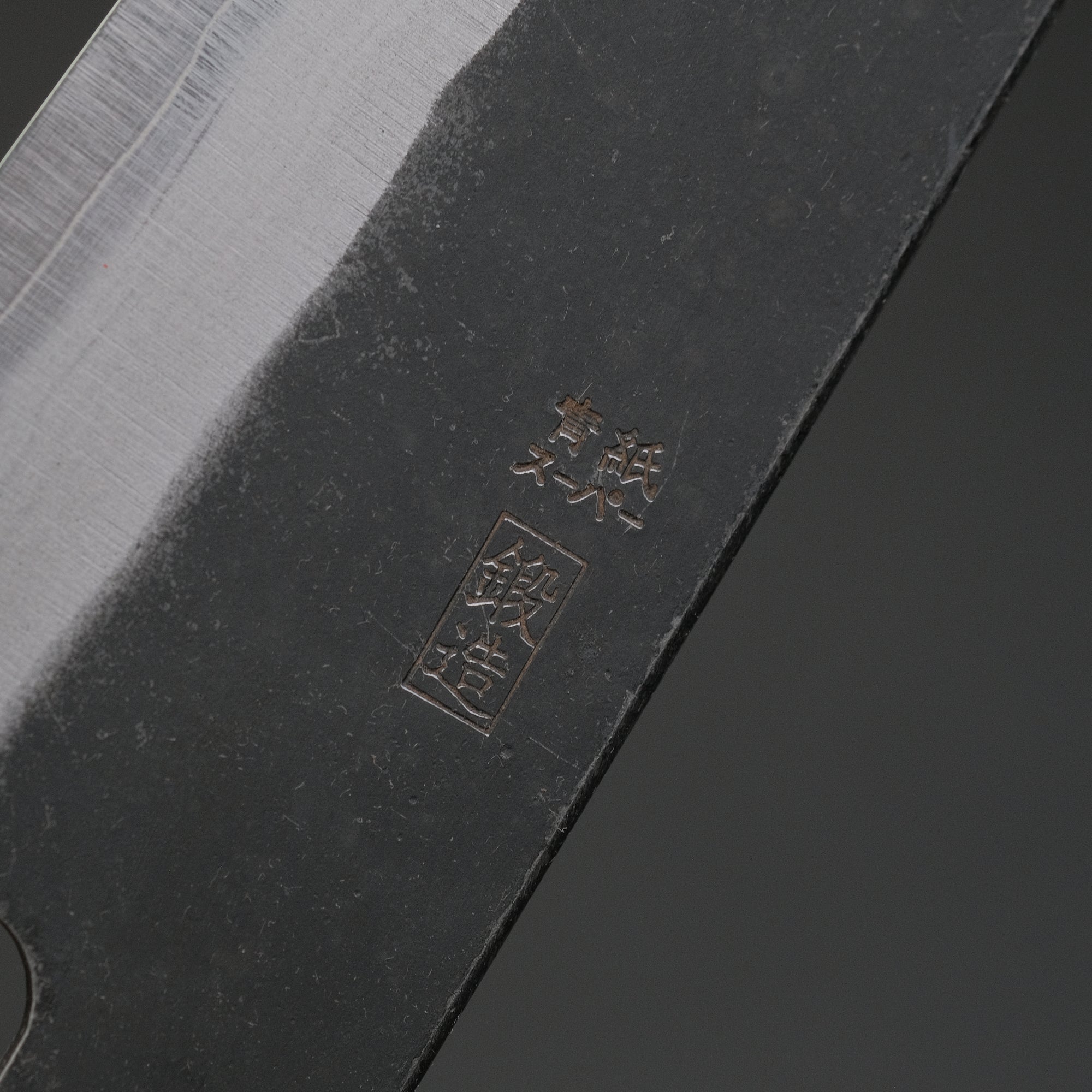 Hitohira Harima Blue Super Stainless Clad Gyuto 210mm Walnut Handle