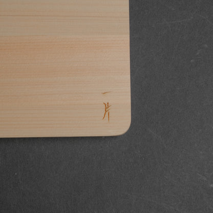Hitohira Hinoki Thin Cutting Board with Stand (Large)