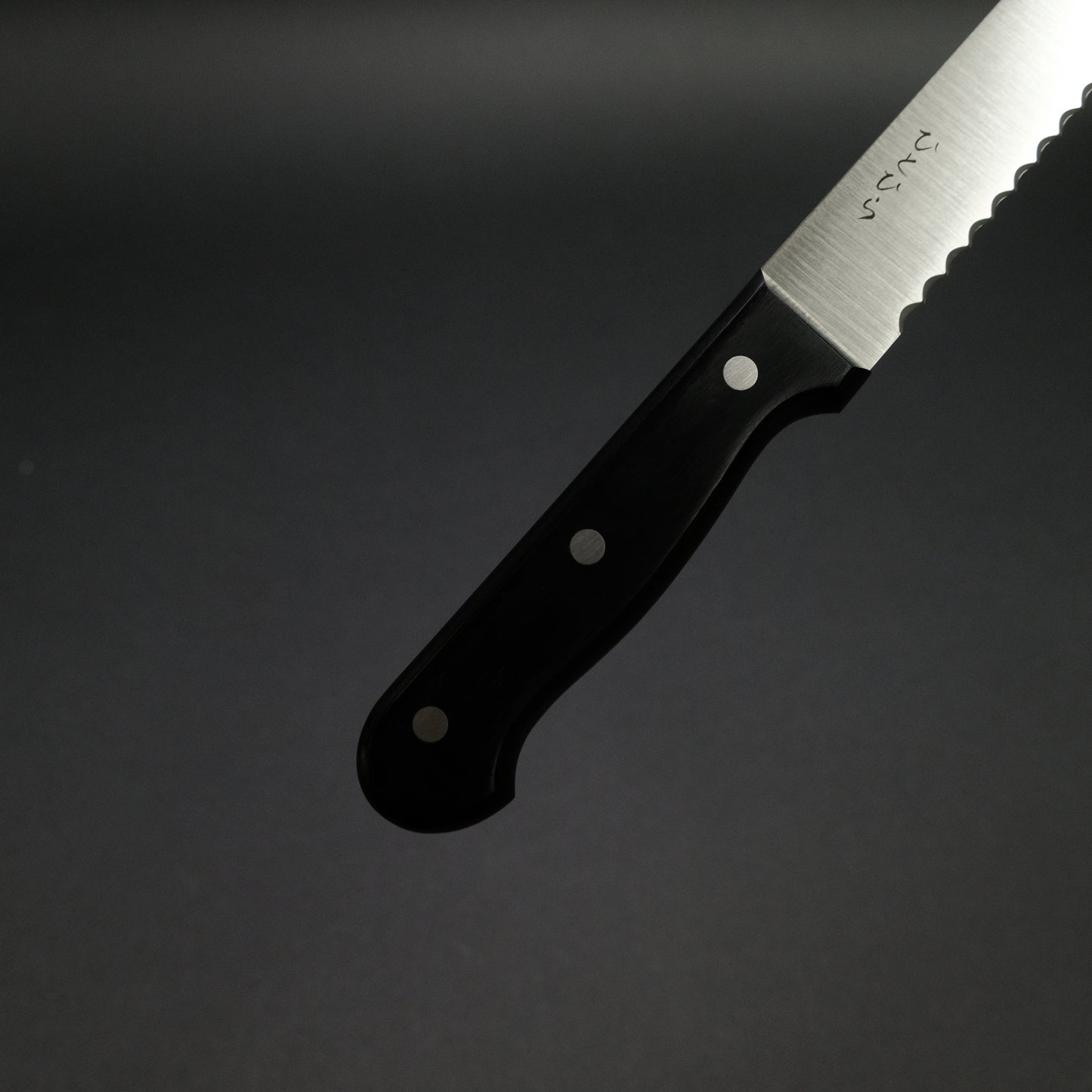 Hitohira Hiragana Bread Knife 250mm Pakka Handle