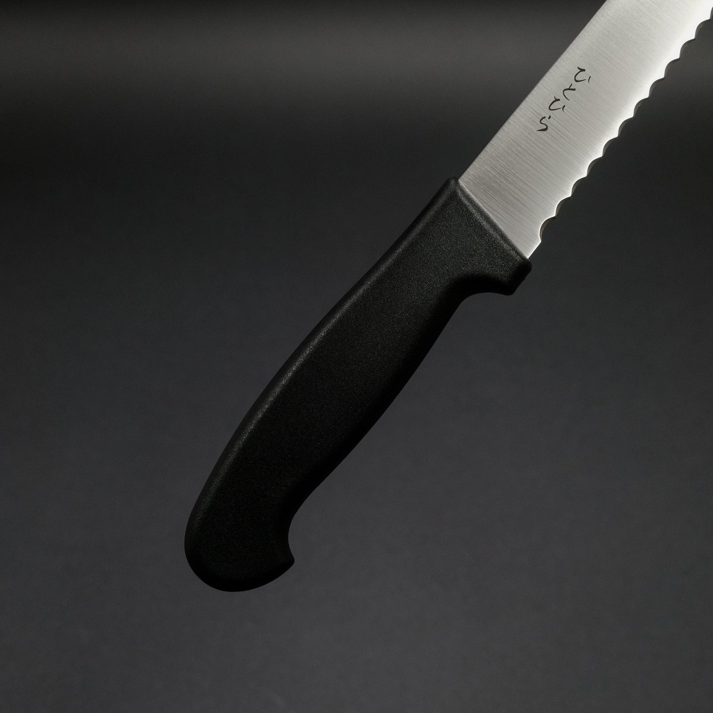 Hitohira Hiragana Bread Knife 300mm Elastomer Handle