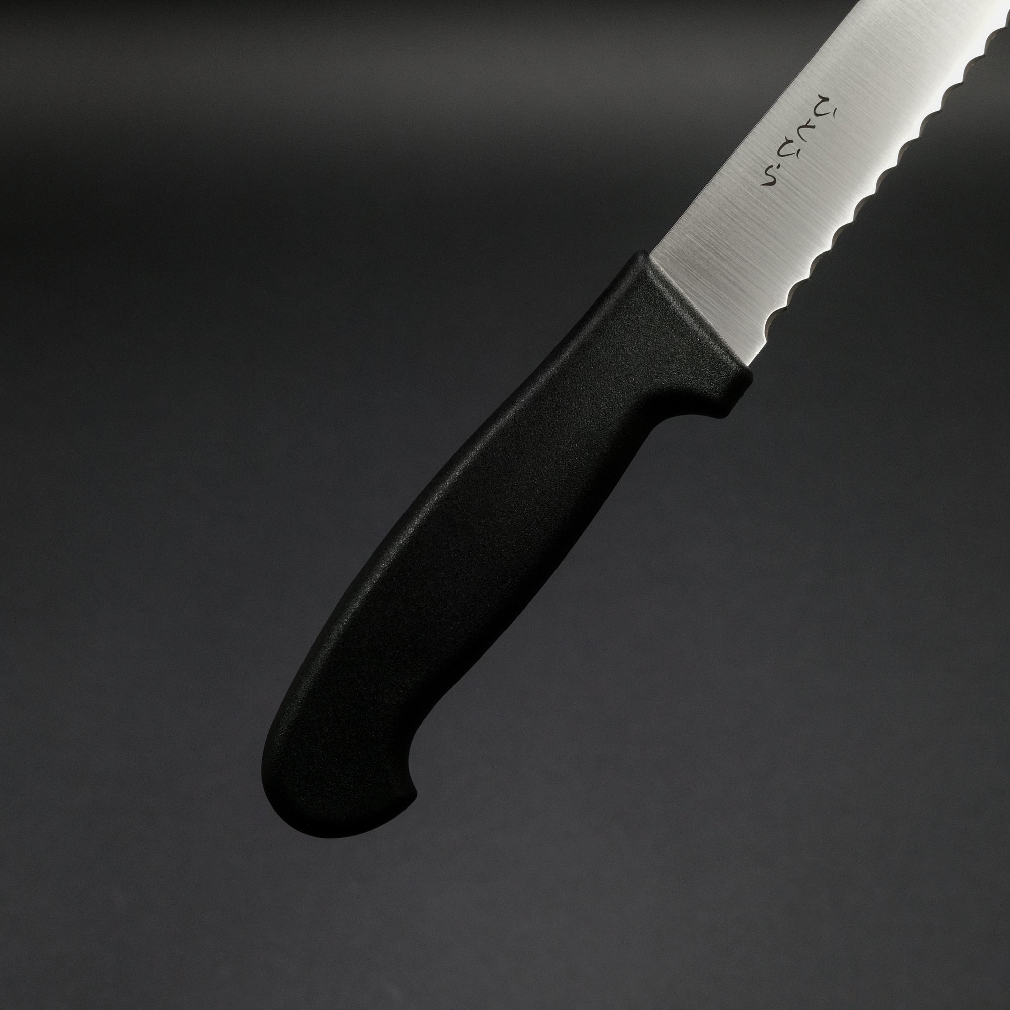 Hitohira Hiragana Bread Knife 300mm Elastomer Handle