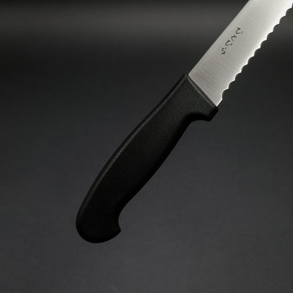 Hitohira Hiragana Bread Knife 300mm Elastomer Handle