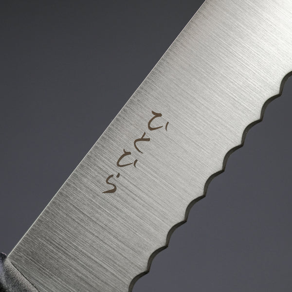 Hitohira Hiragana Bread Knife 300mm Elastomer Handle
