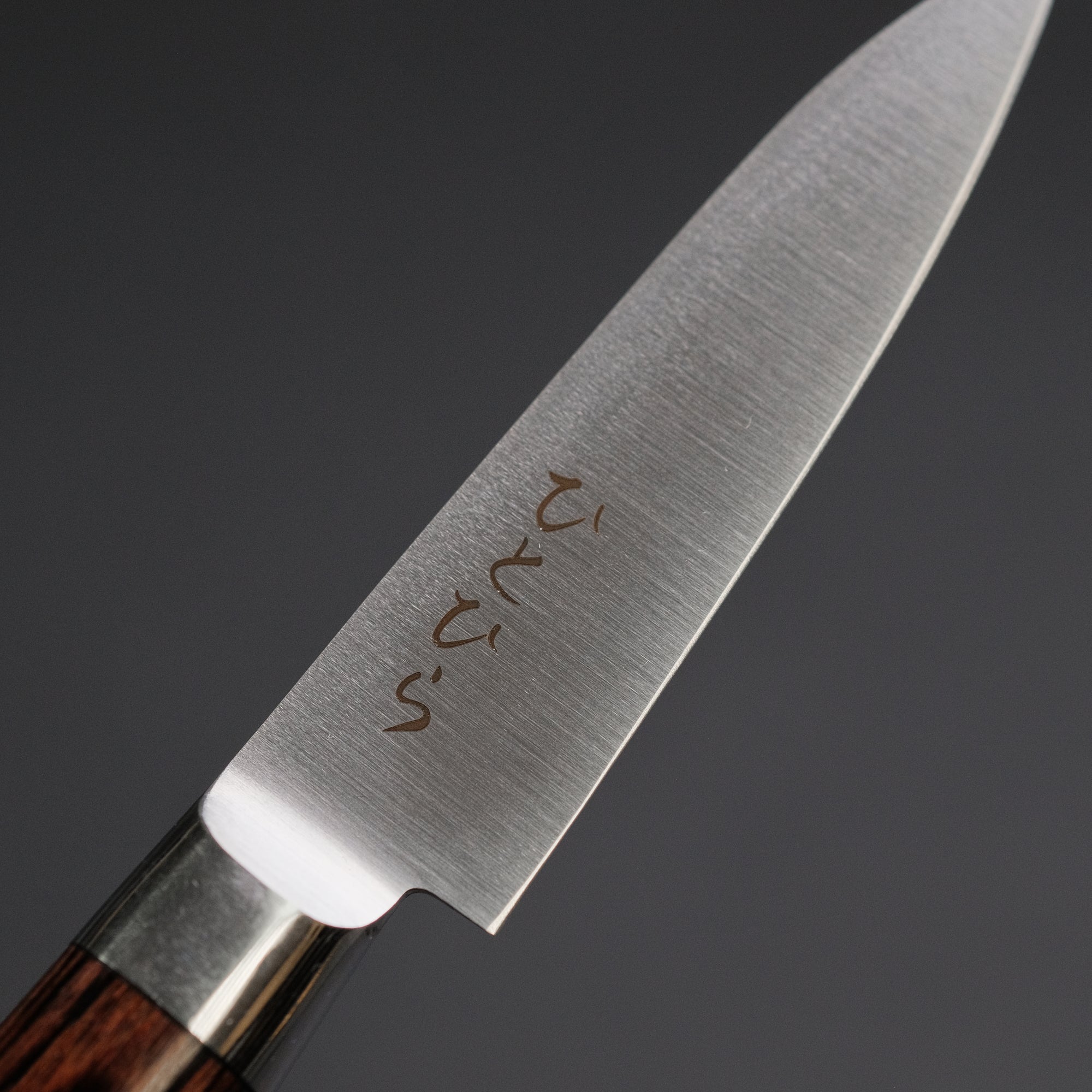 Hitohira Hiragana Paring 80mm Imitation Mahogany Handle