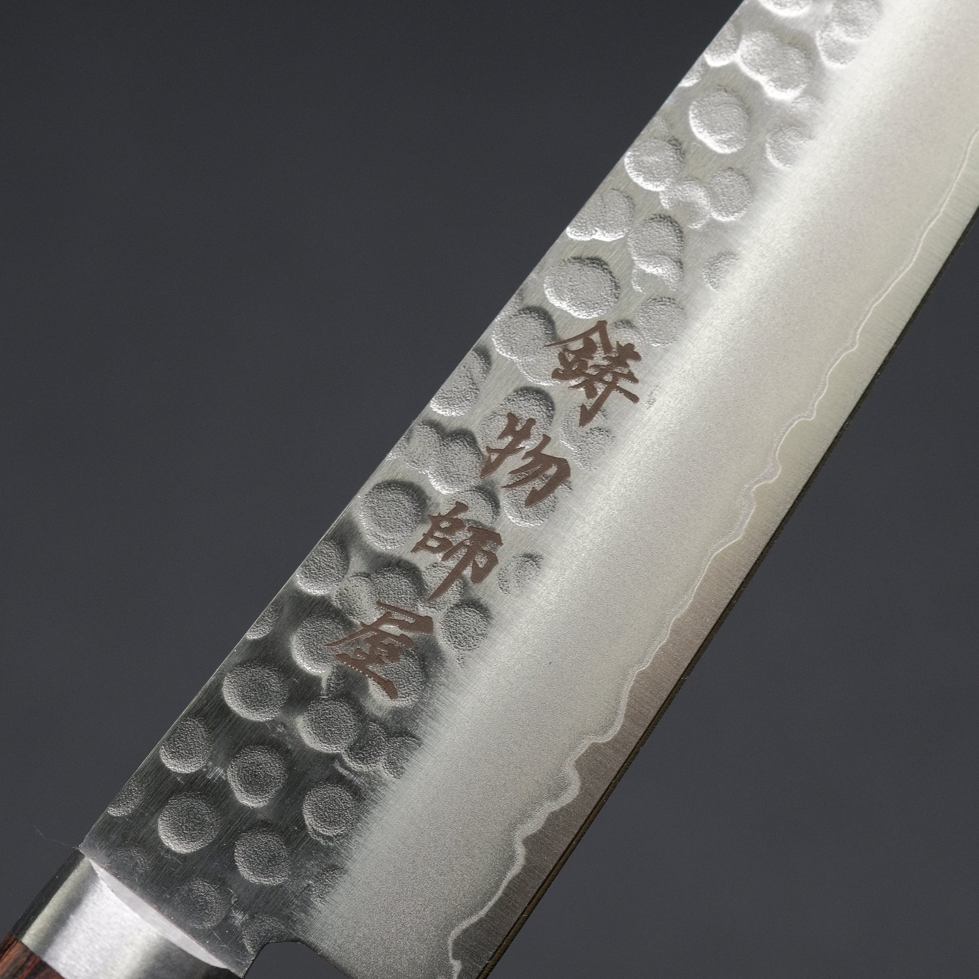 Hitohira Imojiya HG Tsuchime Knife Set (Petty 135mm &amp; Gyuto 210mm)