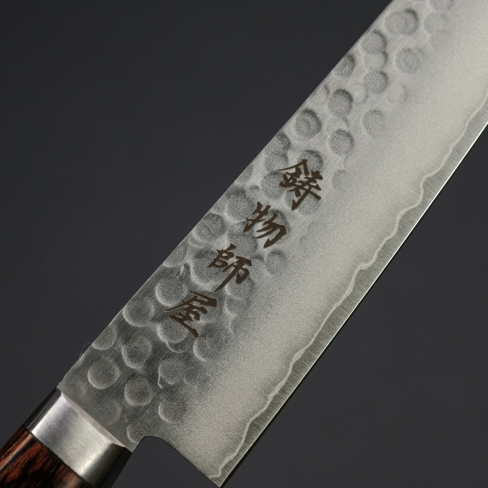 Hitohira Imojiya HG Tsuchime Petty 135mm Imitation Mahogany Handle