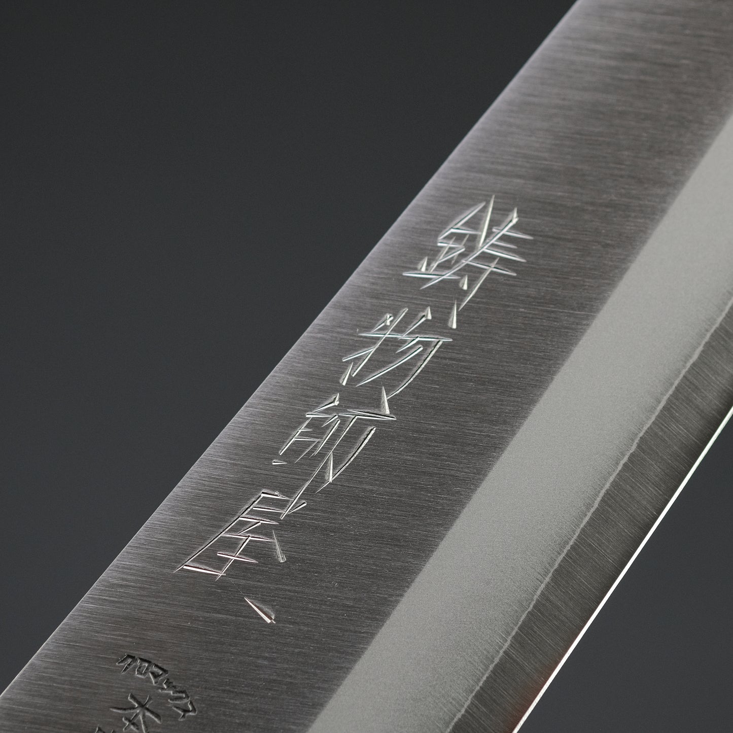 Hitohira Imojiya MZ Chromax Gyuto 180mm Pakka Handle