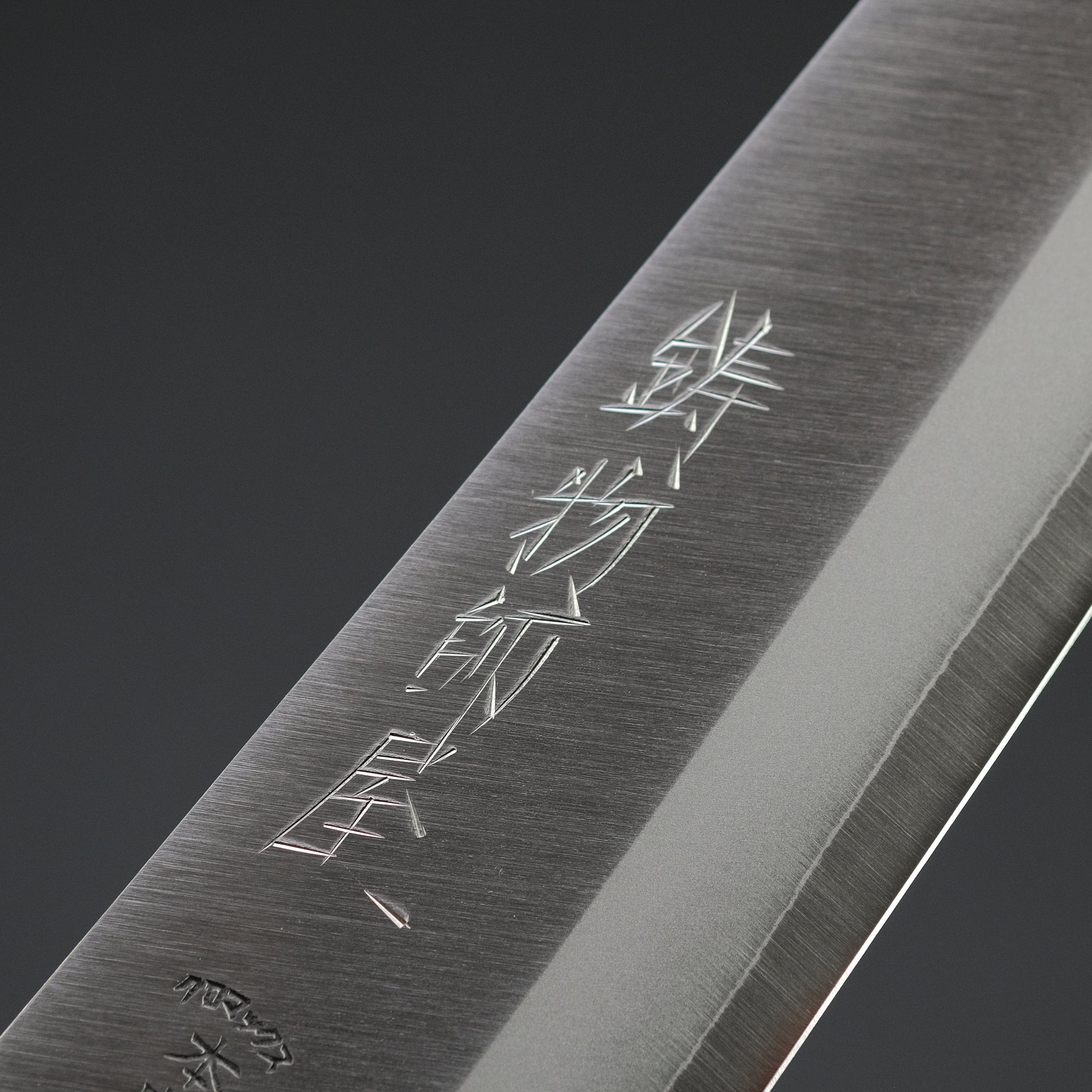 Hitohira Imojiya MZ Chromax Gyuto 180mm Pakka Handle