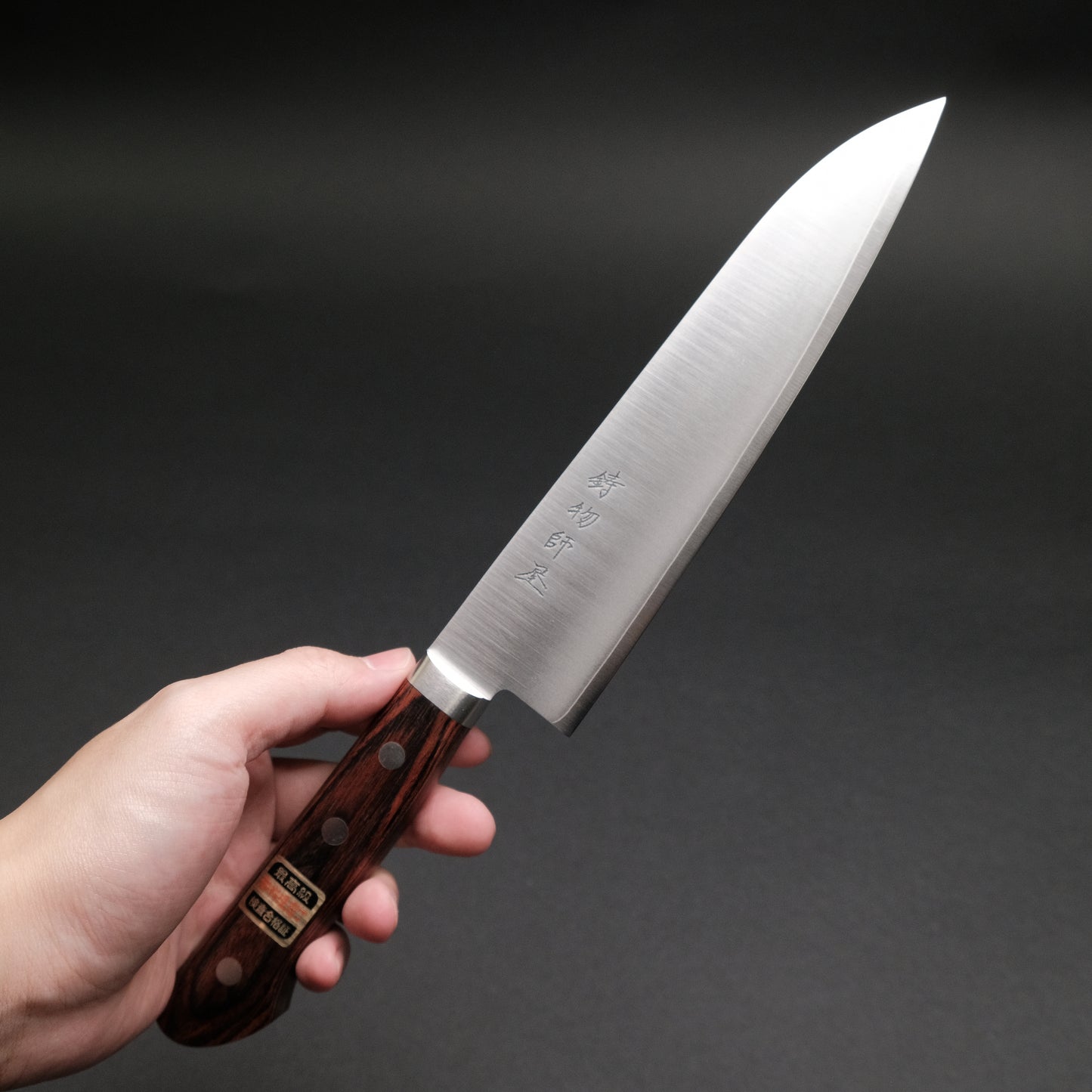 Hitohira Imojiya MZ VG-1 Gyuto 180mm Imitation Mahogany Handle